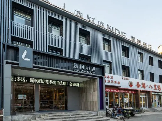 Lavande Hotel Anyang North Street Peoples Park