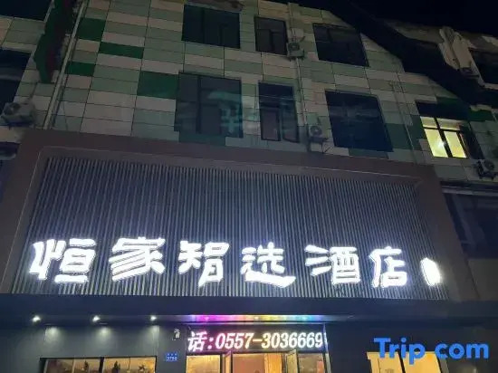 Yixuan Hotel (Suzhou Nanxiang Hengtaicheng Railway Station Branch)