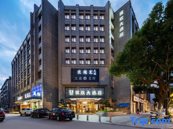 Qixin Hotel