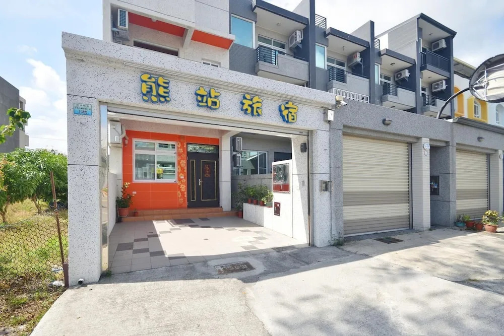 Pet Friendly Bear Station Smart Stay