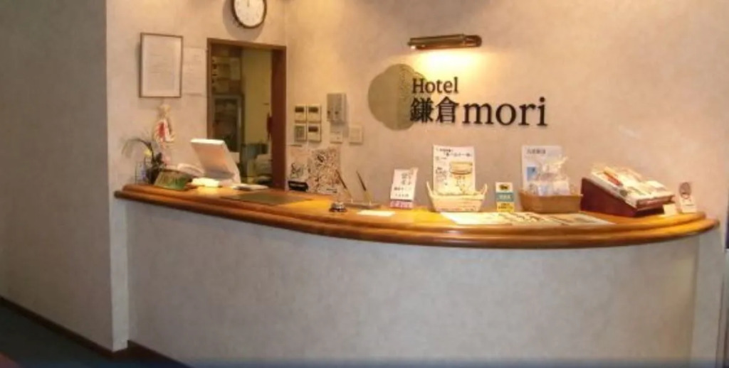 Hotel Kamakura Mori
