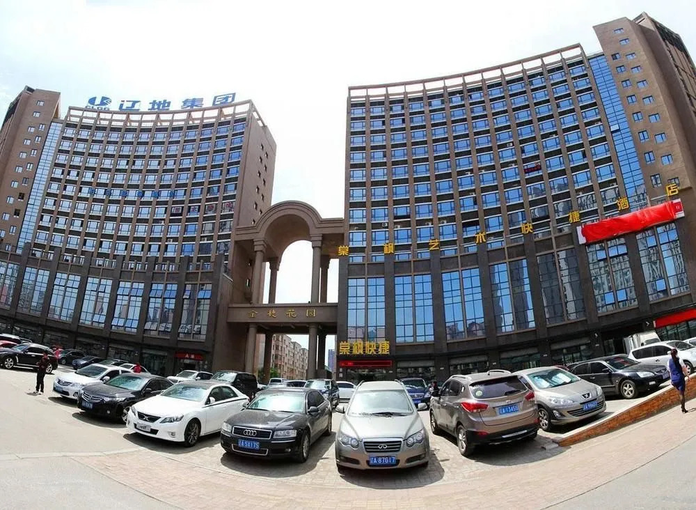 Laifeng Hotel (Shenyang Huanghe Street Branch)(棠枫酒店(沈阳黄河大街店))