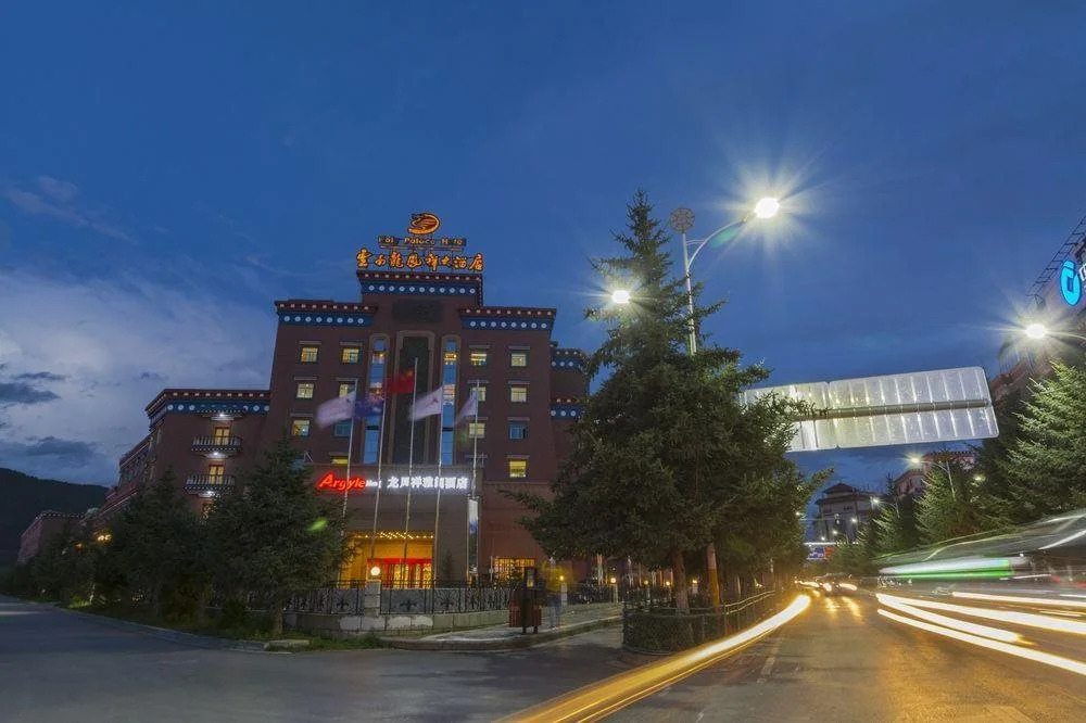Diqing Argyle Hotel