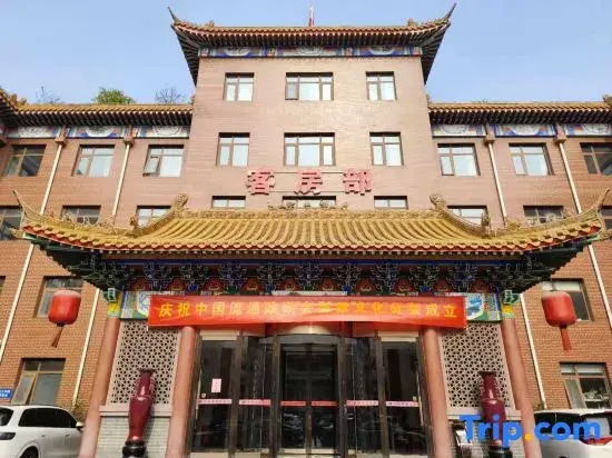 Beijing Junshi Hotel (Fangshan Doudian Town Government)