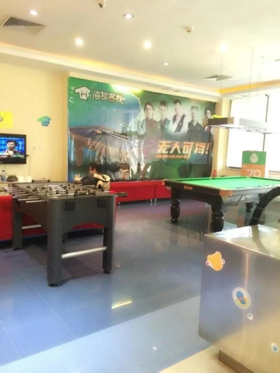 Hanting Haiyou Hotel Harbin Exhibition Center