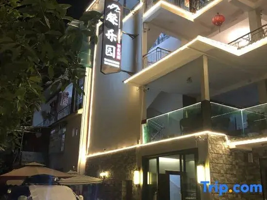Pengzhou Xinleyuan Homestay