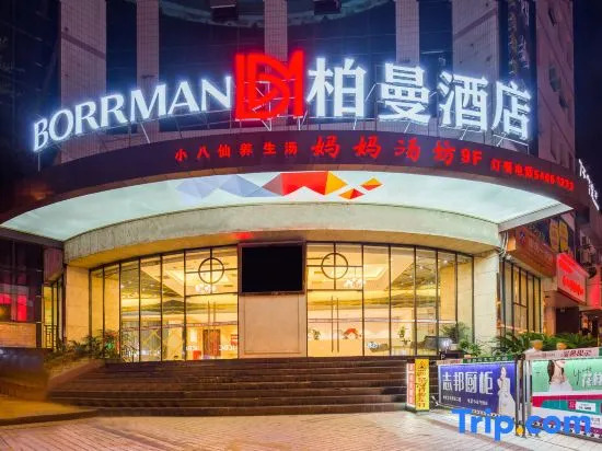 Borrman Hotel (Zhong Zhongzhou Old Street Bawang Road)
