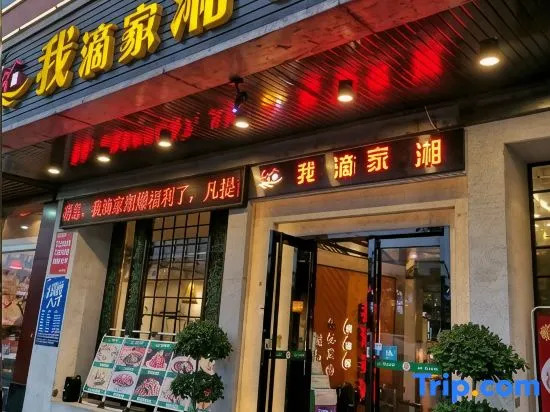 Doctor Mountain Yu Hotel
