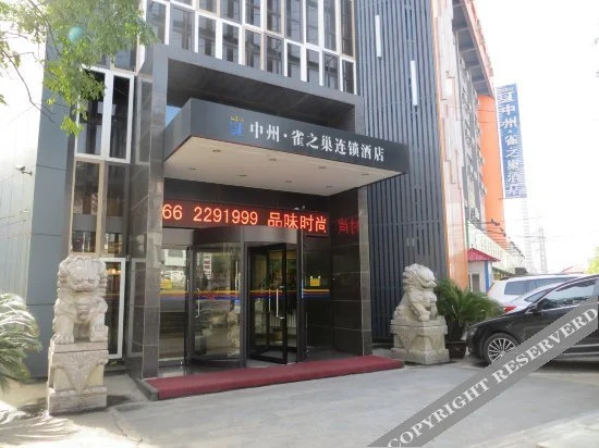 EASE Hostel (Pingdingshan Ti'yu)