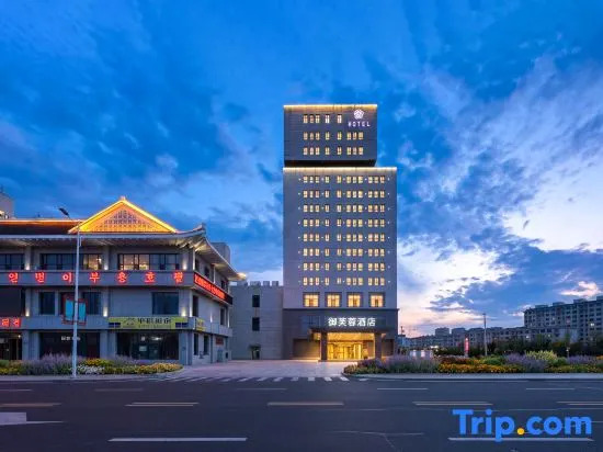 Yufurong Hotel