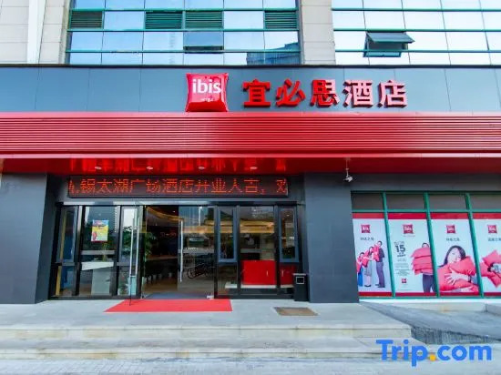 Ibis Wuxi Taihu Square Hotel