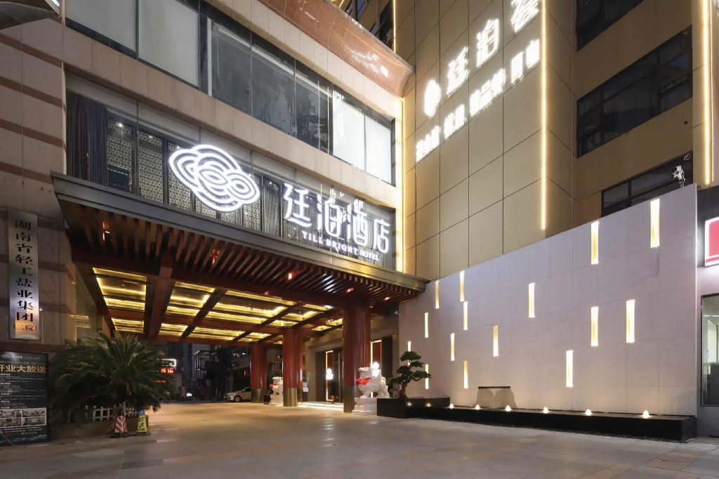 DoALand S Hotel (Changsha IFS International Finance Center Wuyi Square Branch)
