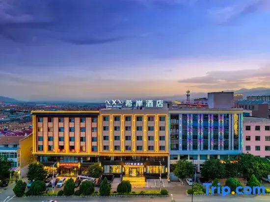 Xana Hotelle (Xinzhou Fanshi County Government)