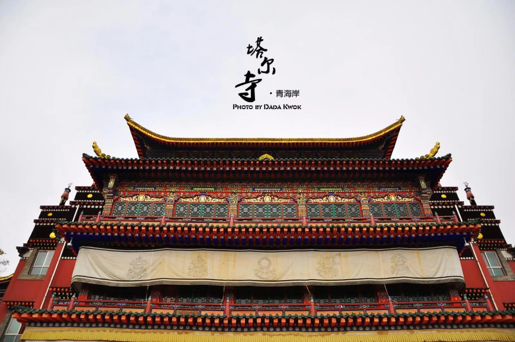 7 Days Inn·Xining Huangzhong Kumbum Monastery