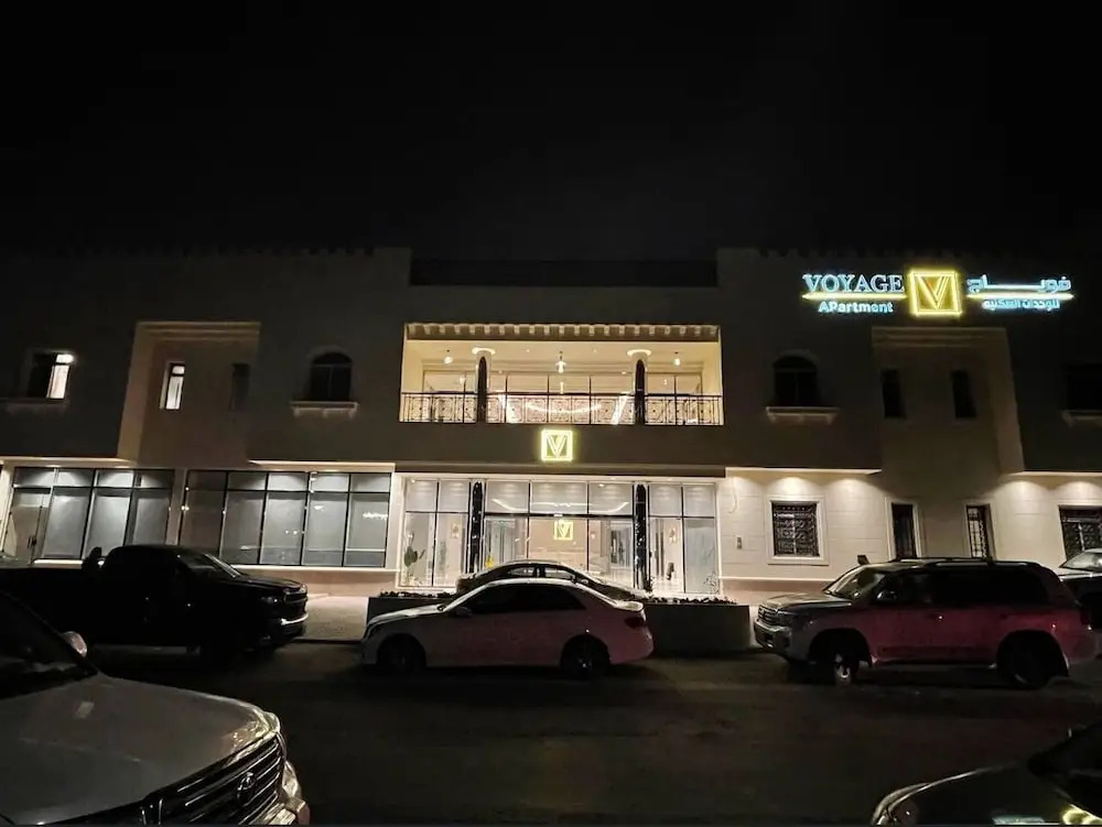 Voyage Apartments فوياج للشقق المخدومة