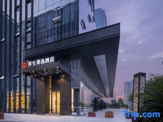 Xiangsheng Xinyi Hotel