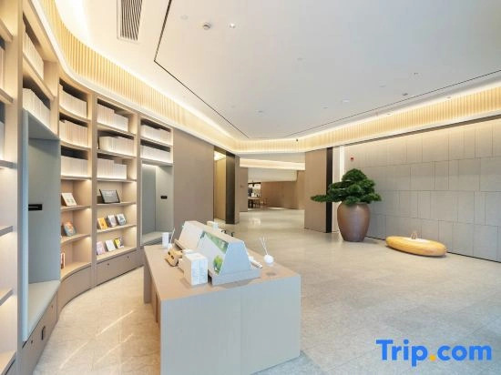 Ji Hotel (Taicang Museum Wanda Plaza)