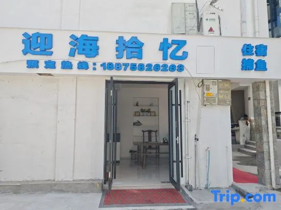 Cangnan Xueyan Hotel