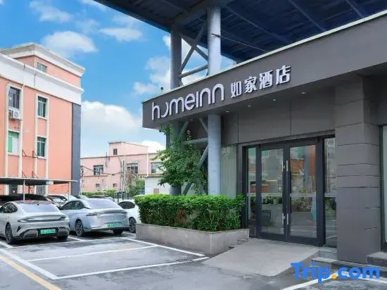 MEHOOD LESTIE Hotel Guangzhou Panyu Shiqiao Yifa Pedestrian Street Branch