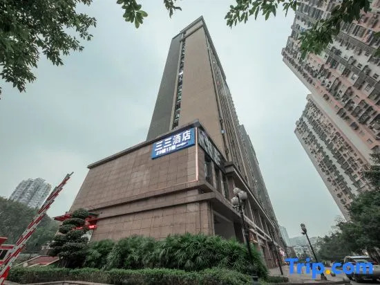 Sansan Hotel (Chongqing Longhu Shidai Tianjie)