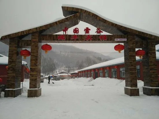 Ruifeng Hotel