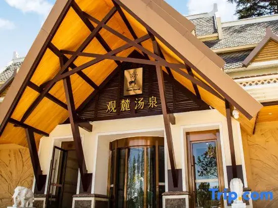 Guanlu Tangquan Hotel