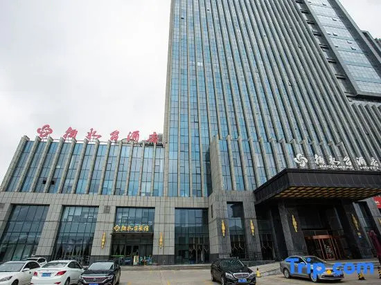 Jushuitai Hotel (Weifang Zhiyuan)