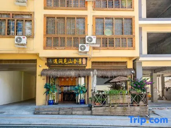 Yujian · MeetheMountain · Snow Mountain Panoramic Suite Homestay (Hailuogou Tourist Center)