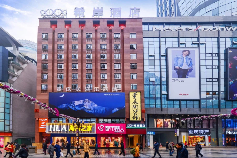 Xana Hotelle (Jiefangbei Pedestrian Street Zhongxin)