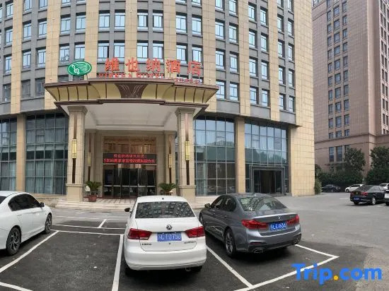 Vienna Hotel (Danyang High-speed Railway Station, Danyang City