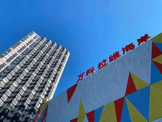 Yingkou meets you· Seaview Hotel Apartment