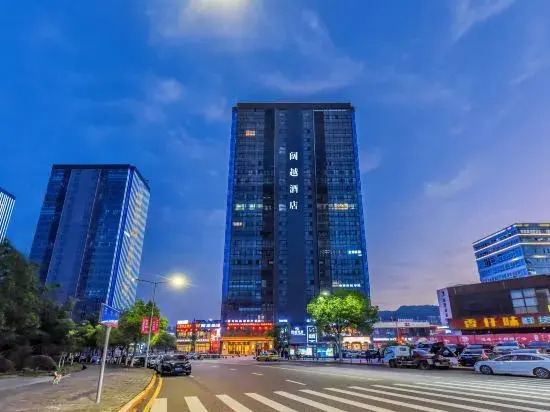 Chongqing Kuyue Hotel, Wanzhou Changjiang Star Yixin Plaza
