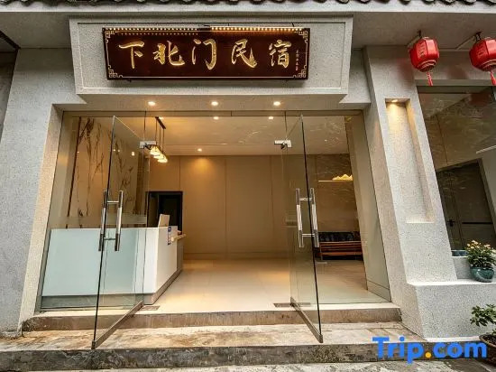 The east gate Inn of Zhenyuan