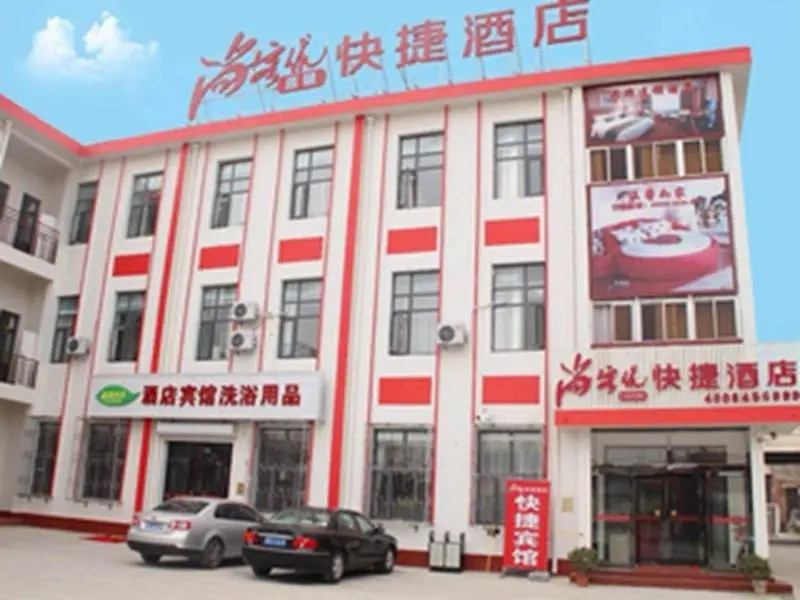 Thank Inn Hotel Tianjin Jinghai Jingwen Road