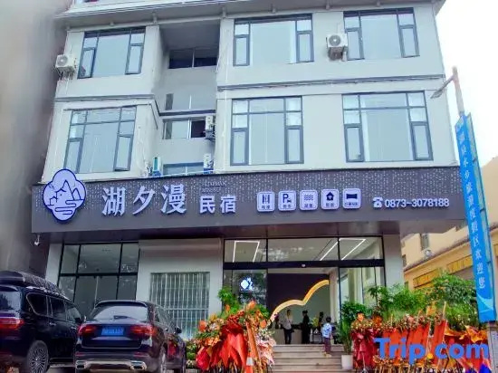 Maitreya Huxi Man Hot Spring Homestay