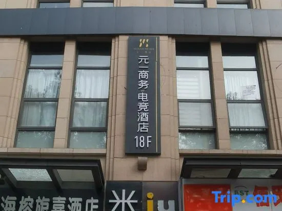 Yuan Yi H0Tl