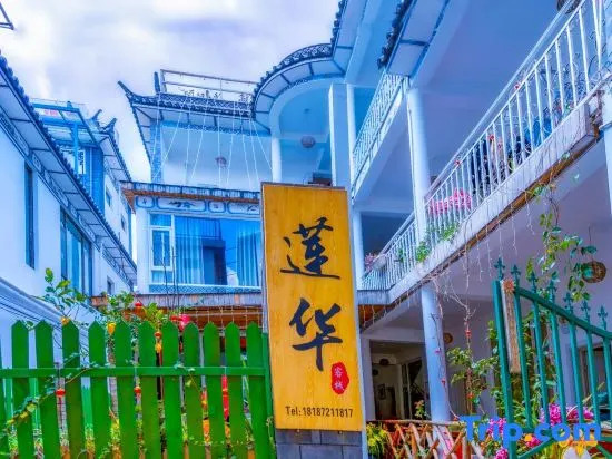 Lianhua Inn