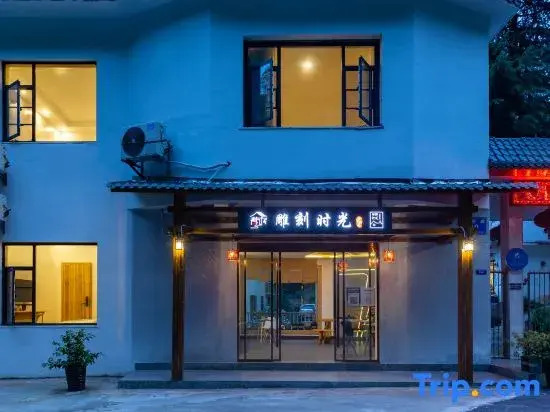 Sculpture Time Jingli Homestay