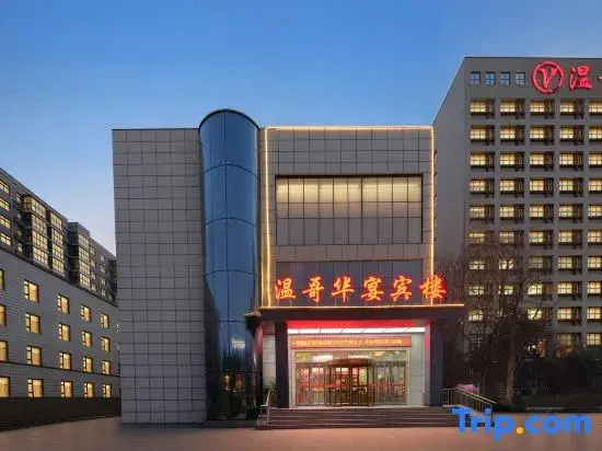 Vancourer International Hotel