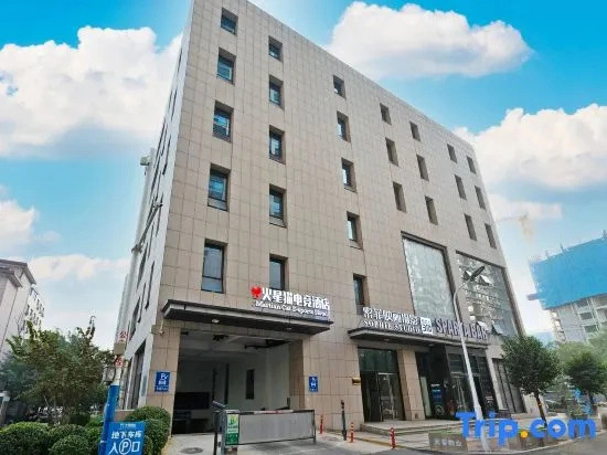Mars Cat E-Sports Hotel