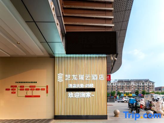 Elong R.YUN Hotel (Jinan Wanhong Plaza)