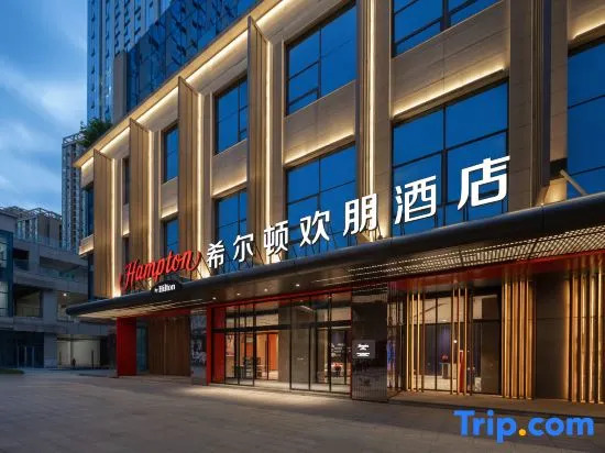 Hilton Hampton by Chengdu High-tech Tianfu 2nd Street