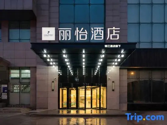 Country Inn & Suites by Radisson Shenyang Taiyuan Street No.1 Hospital