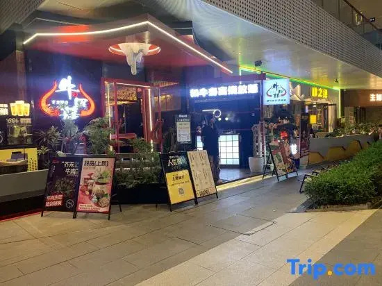 Yezijie boutique Homestay