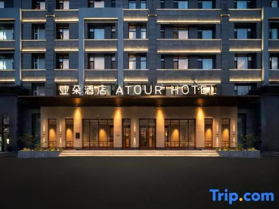 Atour Hotel, Jilin University First Hospital, Changchun Cultural Square
