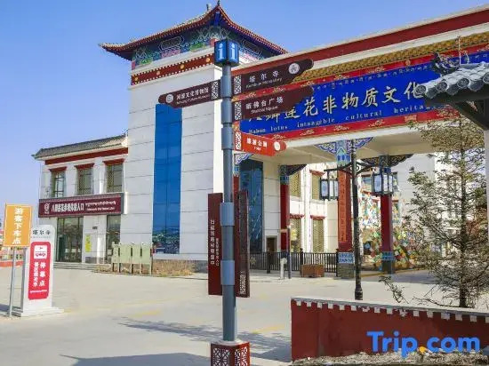 Xinsu 1357 Inn