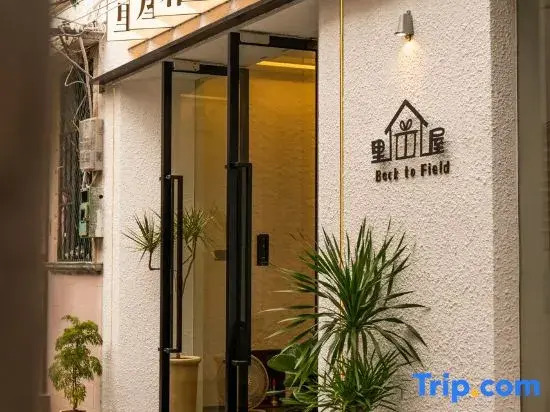 Liwu Homestay (Chaozhou Ancient City Paifang Street)