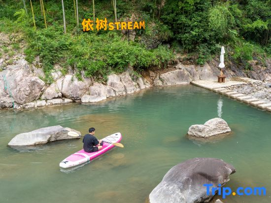 Yishu·Stream life Holiday Homestay