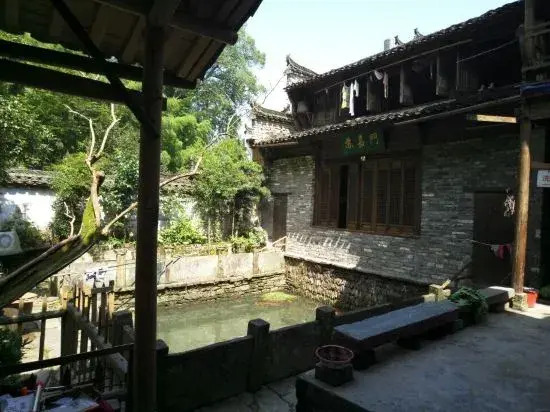 Bencao Inn(婺源本草驿栈)