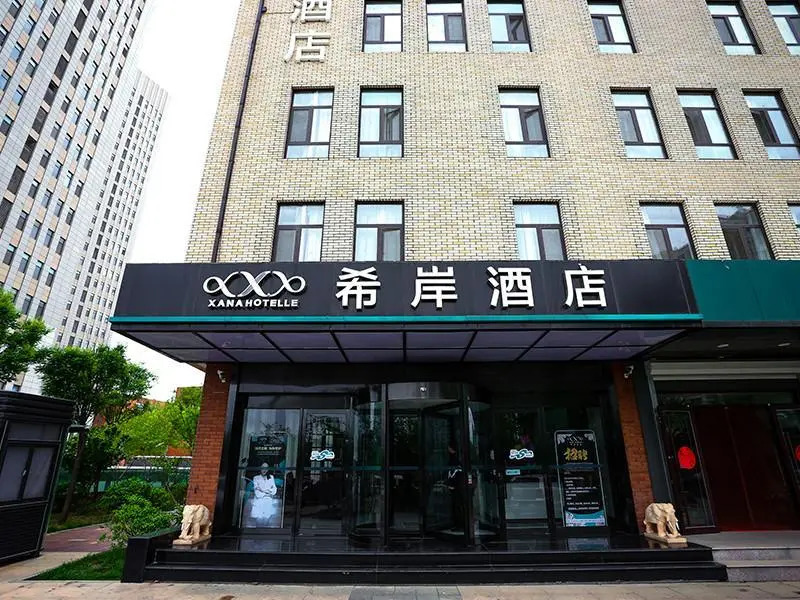 Xana Hotelle·Ji'nan Hi-tech Zone Century Avenue Tangye